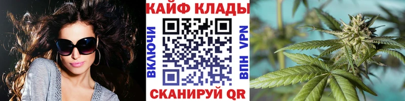 Виды наркоты Сатка Амфетамин  Меф мяу мяу  ГАШ  Каннабис  Cocaine 