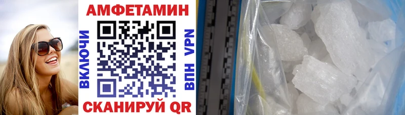 купить  цена  Сатка  мега рабочий сайт  Amphetamine VHQ 