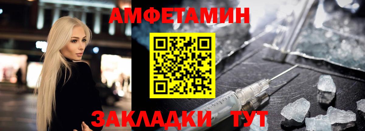 Amphetamine  АМФЕТАМИН 98%  АМФЕТАМИН  Сатка  Вход с VPN 
