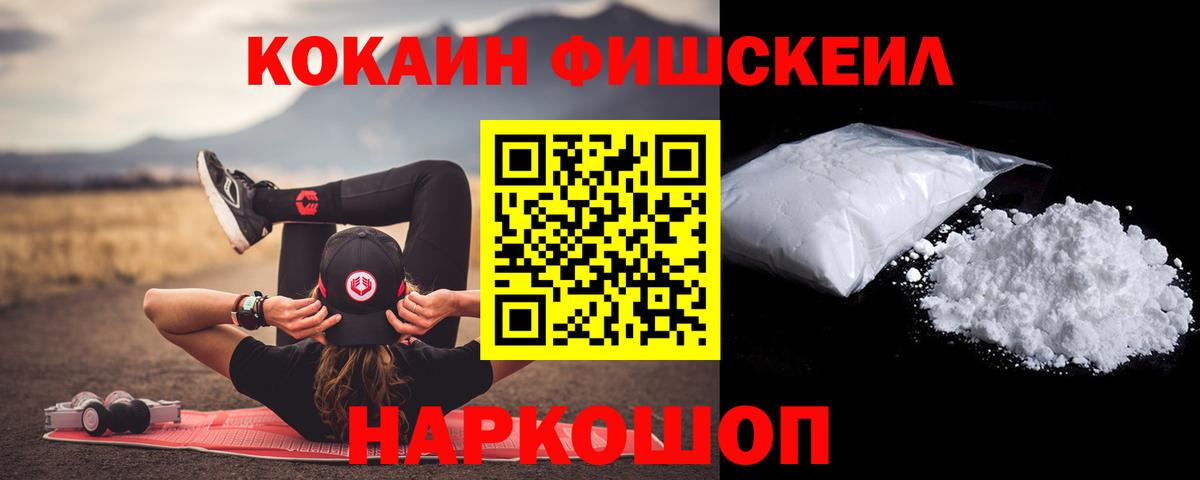 КОКАИН Колумбийский Сатка
