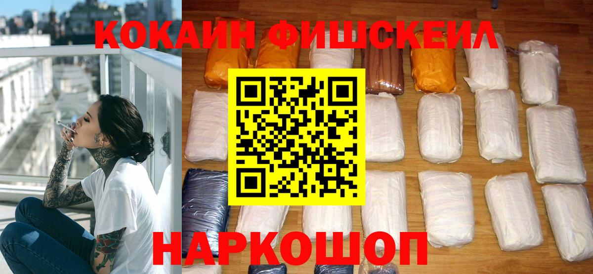 Cocaine  COCAIN 97%  Вход с VPN  Сатка  Cocaine 99% 