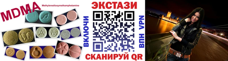 ЭКСТАЗИ таблы  Сатка 