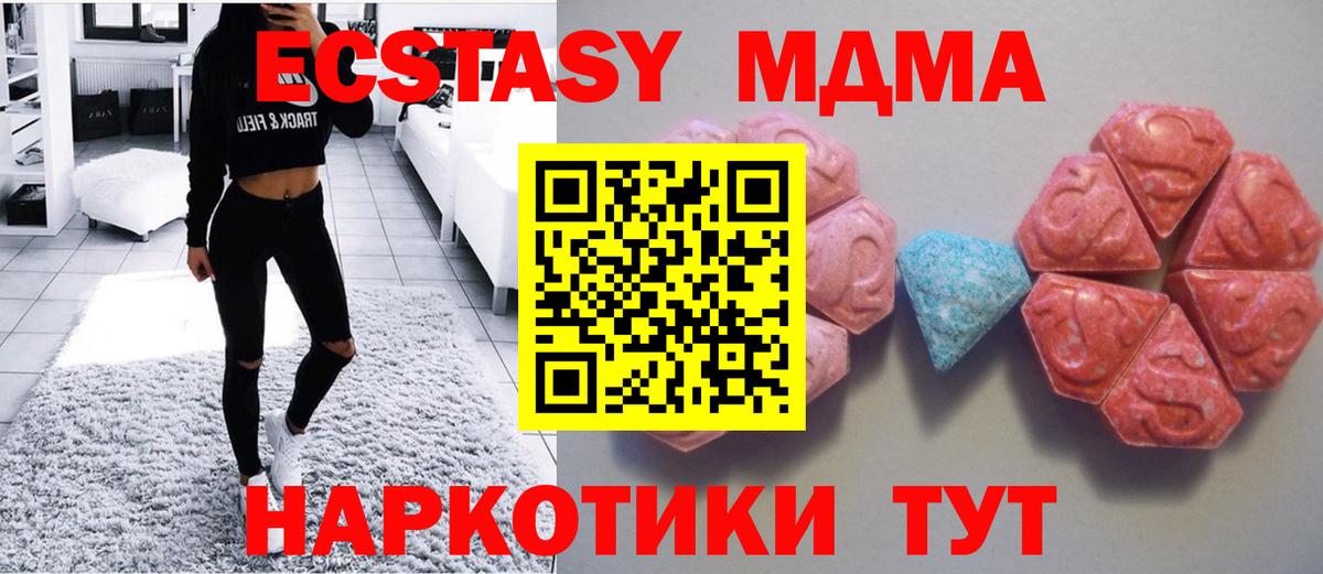 Экстази Punisher Сатка