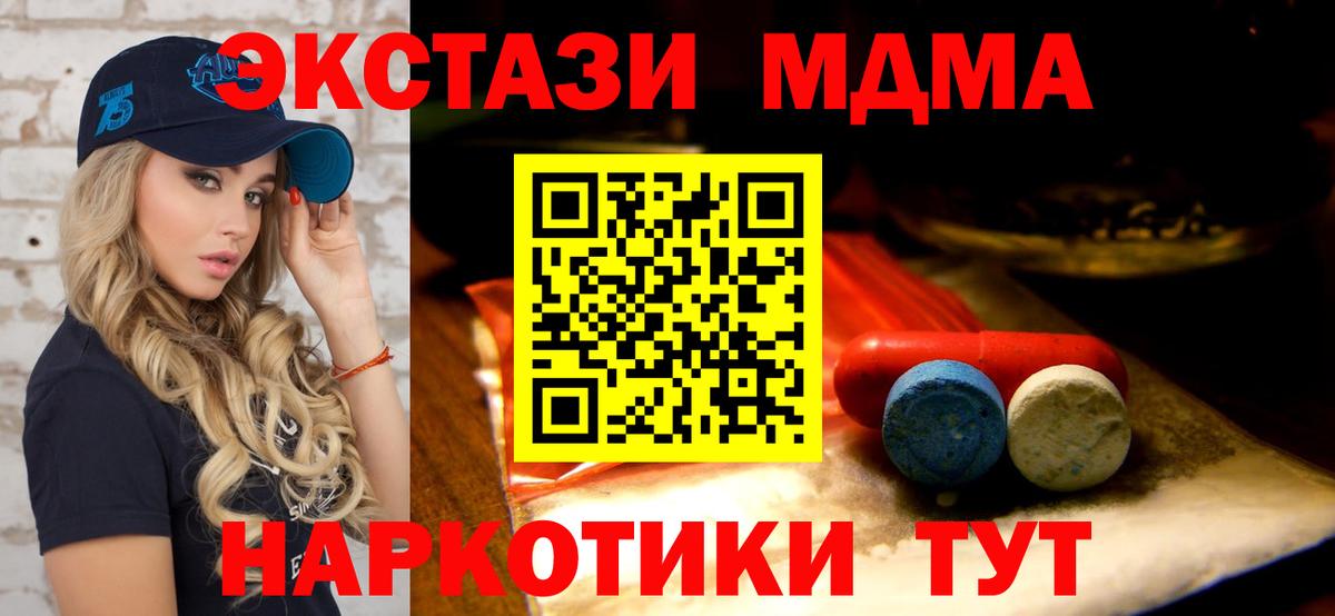 Как найти наркотики?  Бошки Шишки  Вход с VPN  Меф МЯУ МЯУ кристаллы  Вейп ТГК  ГАШ  Сатка  Cocaine 