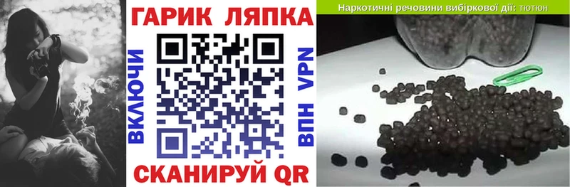 ГАШ VHQ как найти закладки Сатка