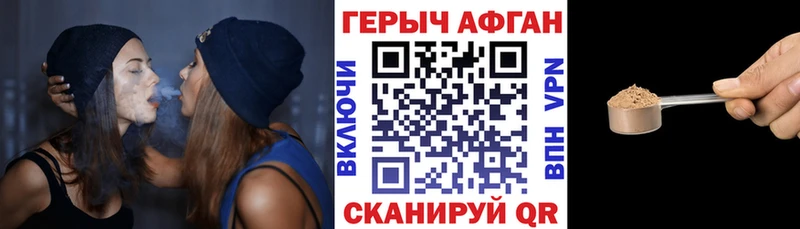 ГЕРОИН хмурый  Сатка 