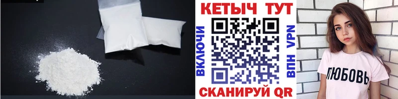 Кетамин ketamine  hydra как войти  Сатка 