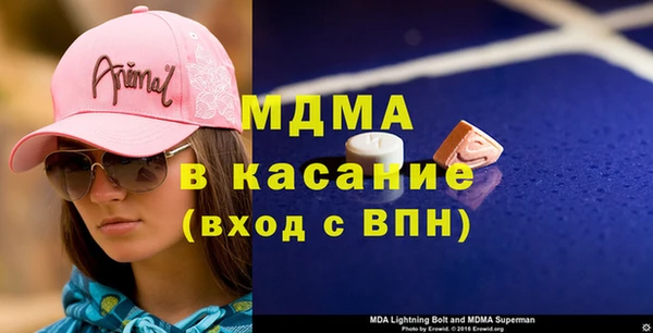 mdma Абаза