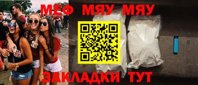 PSILOCYBIN Мариинск