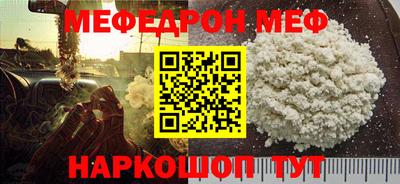 спайс Малоярославец