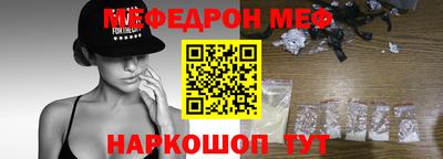 мдма Малгобек