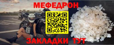 мдма Малгобек