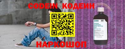 PSILOCYBIN Мариинск