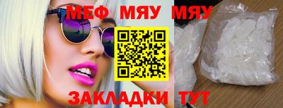 PSILOCYBIN Мариинск
