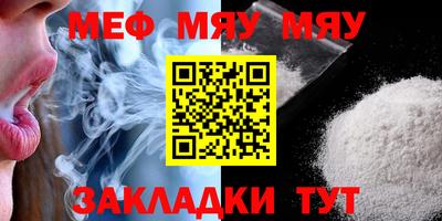 PSILOCYBIN Мариинск