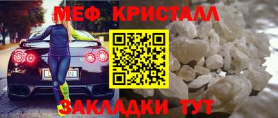 спайс Малоярославец
