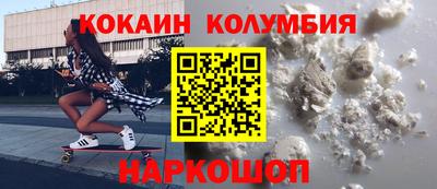 спайс Малоярославец