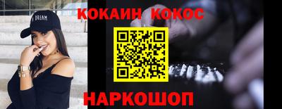 PSILOCYBIN Мариинск
