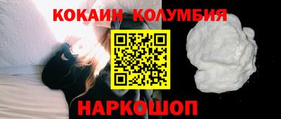 спайс Малоярославец