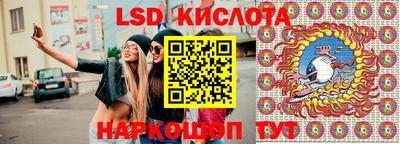 спайс Малоярославец