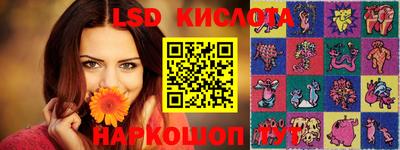 спайс Малоярославец
