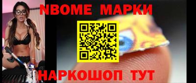 спайс Малоярославец