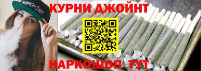 спайс Малоярославец