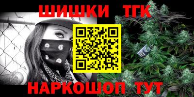 спайс Малоярославец
