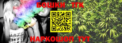 спайс Малоярославец