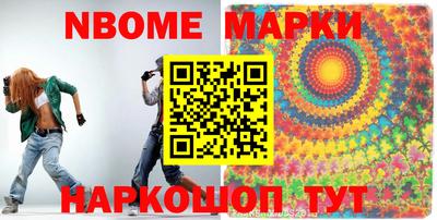 мдма Малгобек