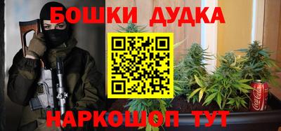 спайс Малоярославец