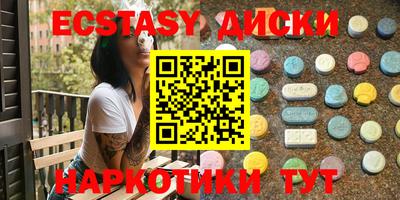 спайс Малоярославец