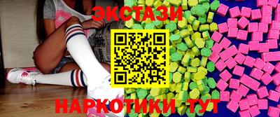 спайс Малоярославец