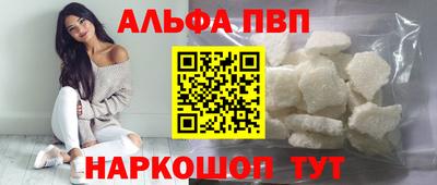мдма Малгобек