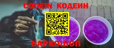 спайс Малоярославец