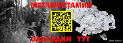 спайс Малоярославец