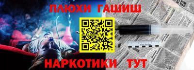 спайс Малоярославец