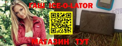 спайс Малоярославец