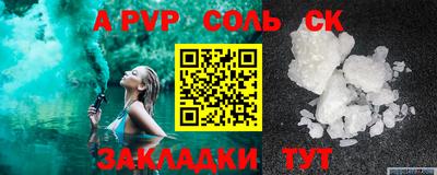 PSILOCYBIN Мариинск