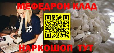 PSILOCYBIN Мариинск
