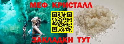 спайс Малоярославец