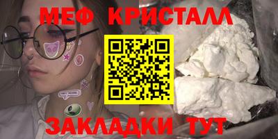 PSILOCYBIN Мариинск