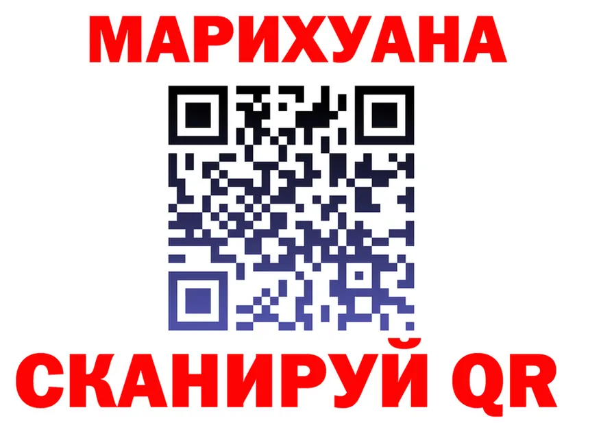 Cannafood конопля как зайти это hydra Сатка