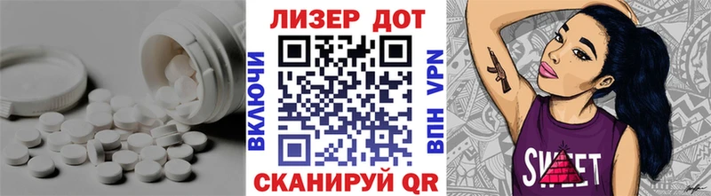 LSD-25 экстази кислота Сатка