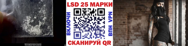 Лсд 25 экстази кислота  Сатка 