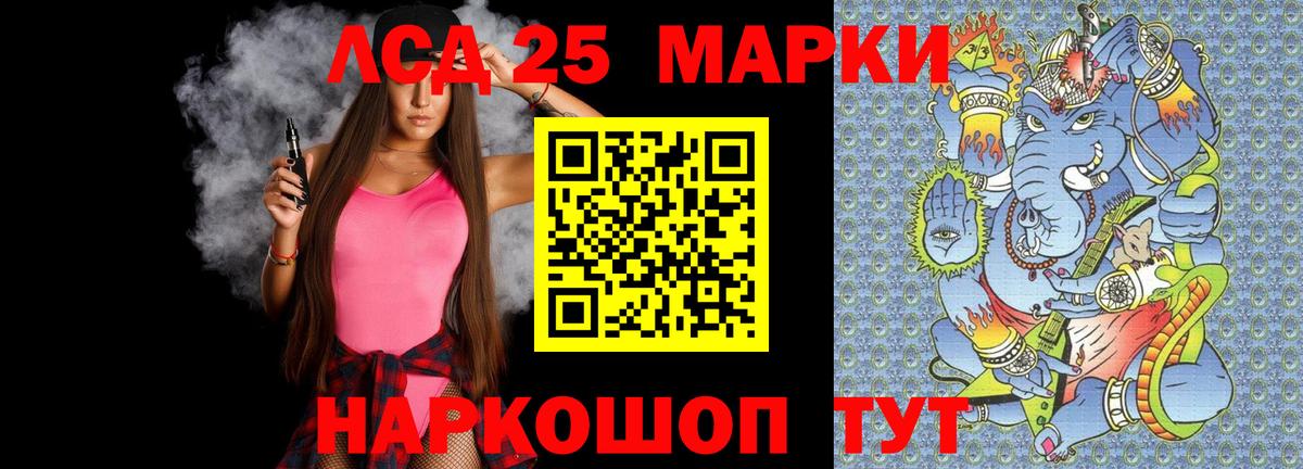ОМГ ОМГ вход  ЛСД экстази ecstasy  Сатка  Вход с VPN  Лсд 25 экстази ecstasy 