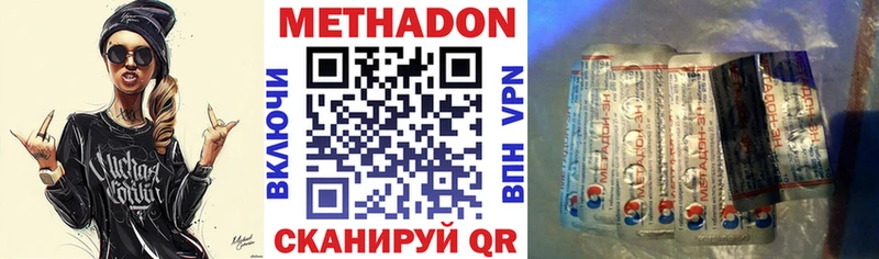 Метадон белоснежный  даркнет сайт  Сатка 