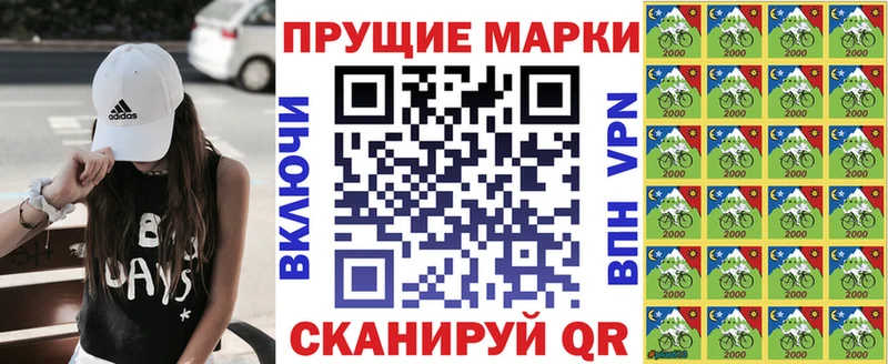 закладки  Сатка  Марки N-bome 1,8мг 