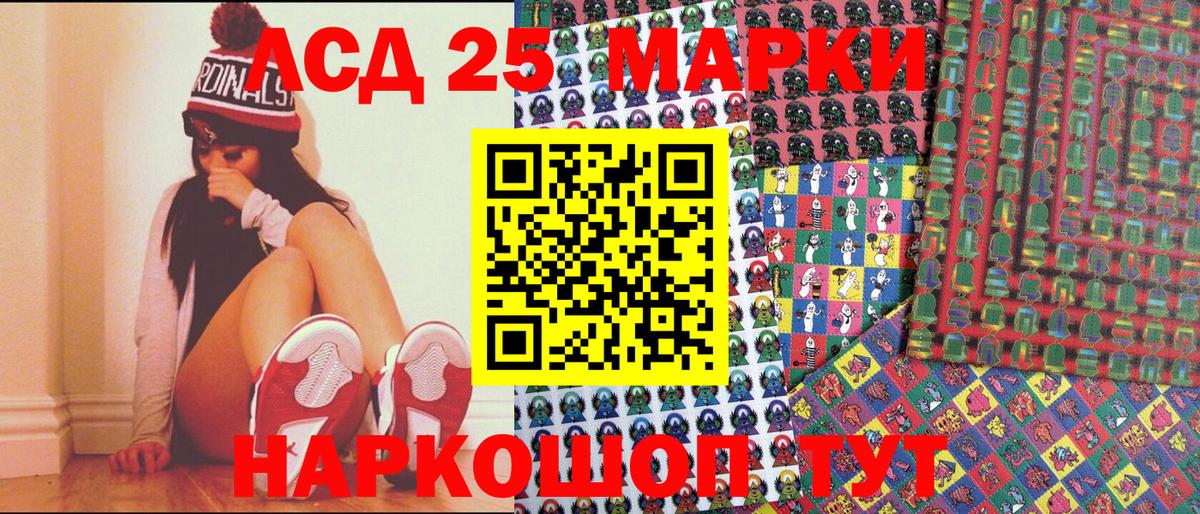 Сатка  Наркотические марки  Вход с VPN  Марки 25I-NBOMe 1,8мг 