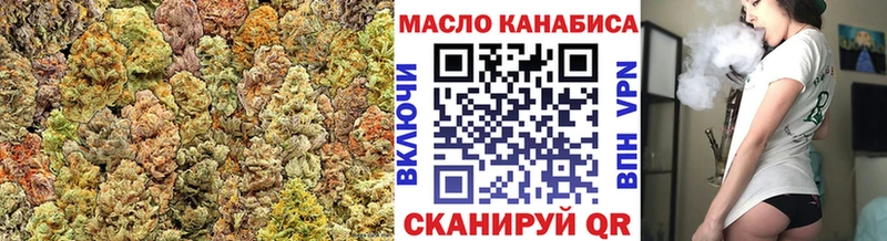 Дистиллят ТГК гашишное масло  сколько стоит  Сатка 